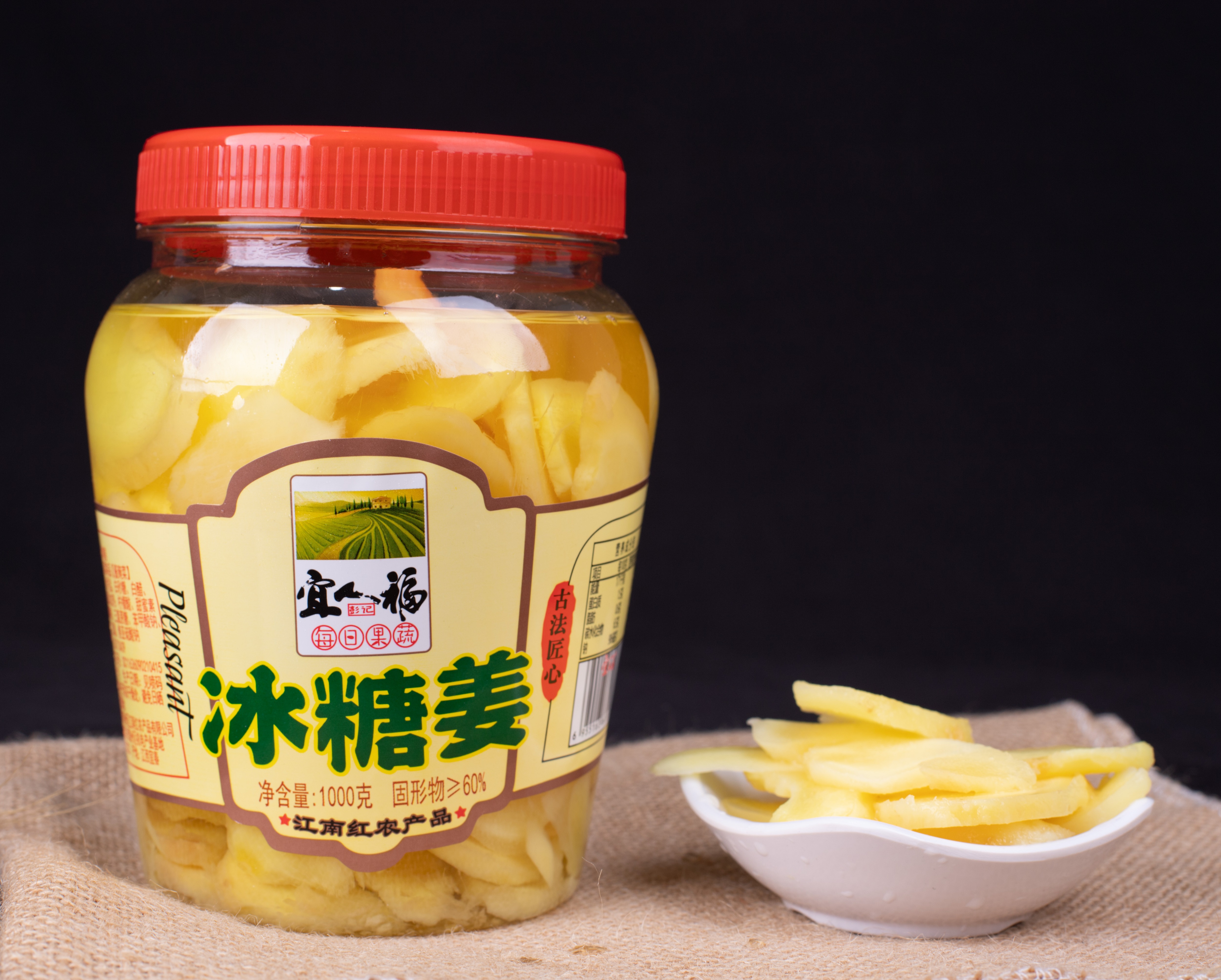醋泡姜-(醋泡姜片的正宗腌制方法)