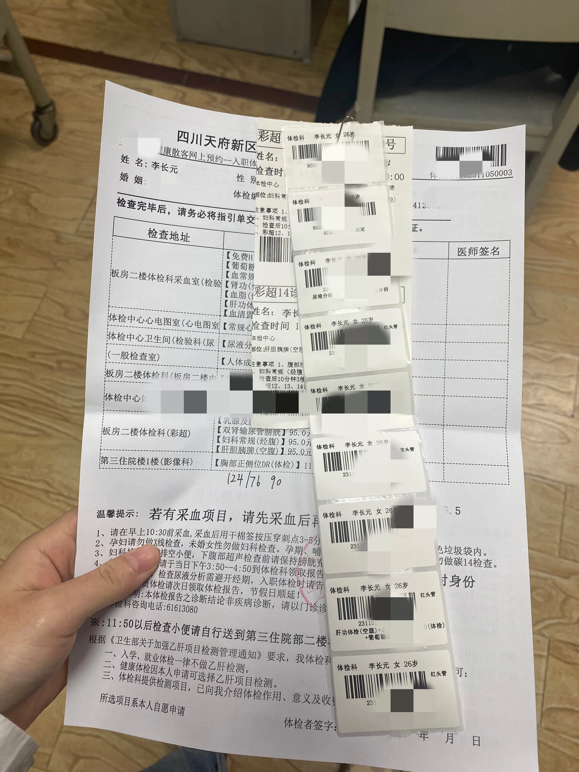体检有必要吗_(60岁左右的老人体检有必要吗)