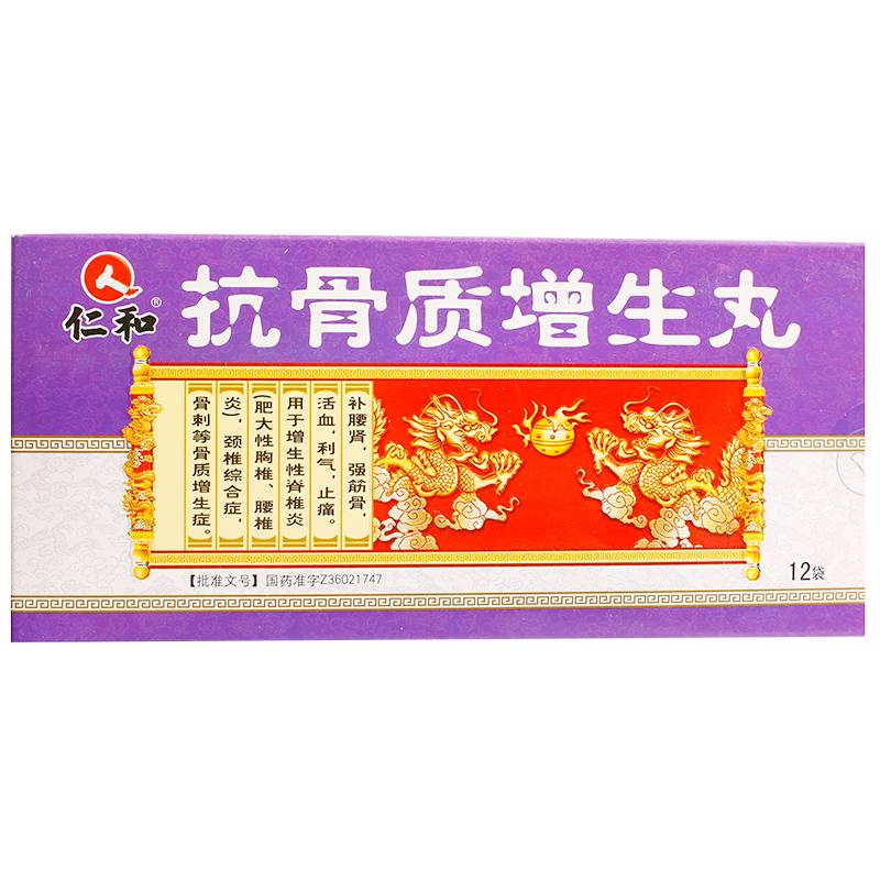 颈椎痛吃什么药_(腰椎颈椎痛吃什么药)