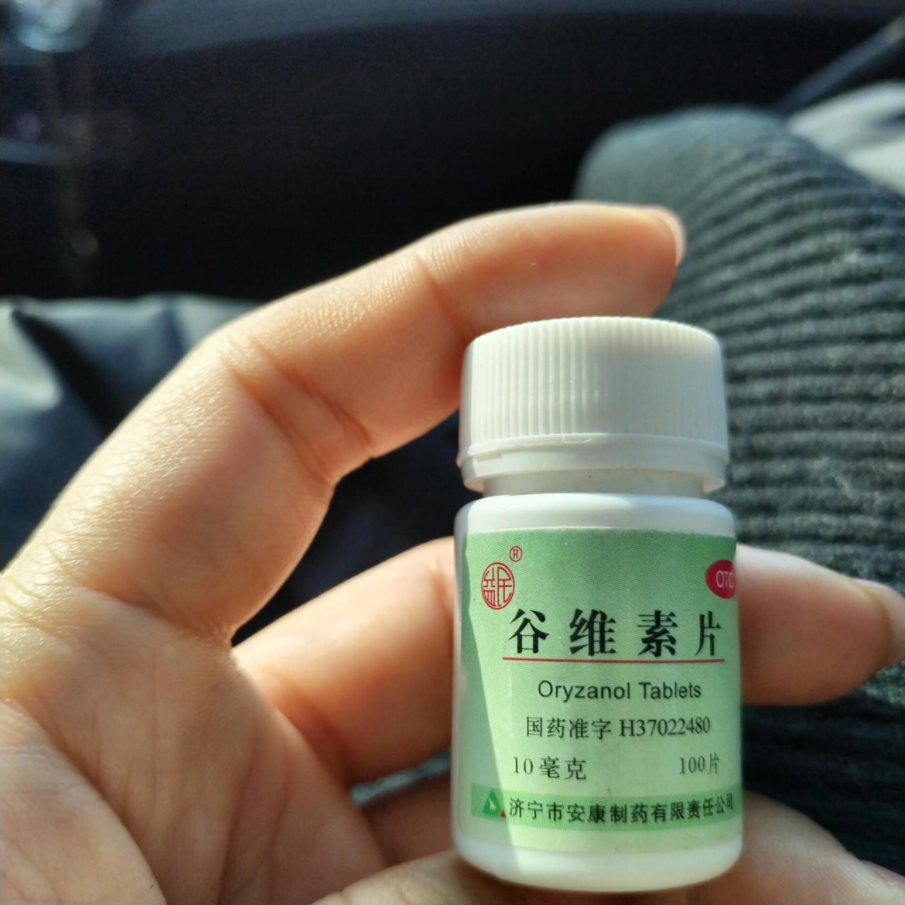 颈椎痛吃什么药_(腰椎颈椎痛吃什么药)