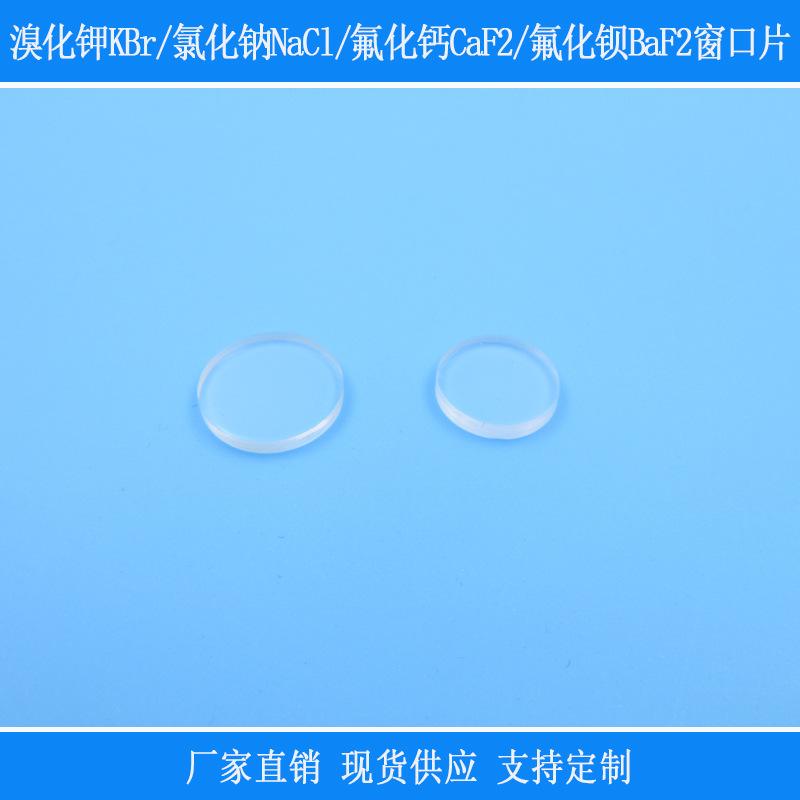 溴化钾有毒吗-(溴化钾有什么用)