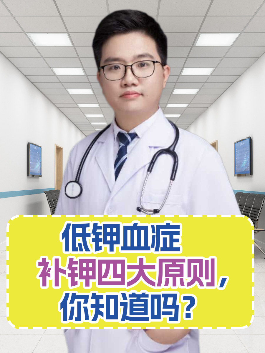 血钾正常值是多少_(血钾正常范围是多少)