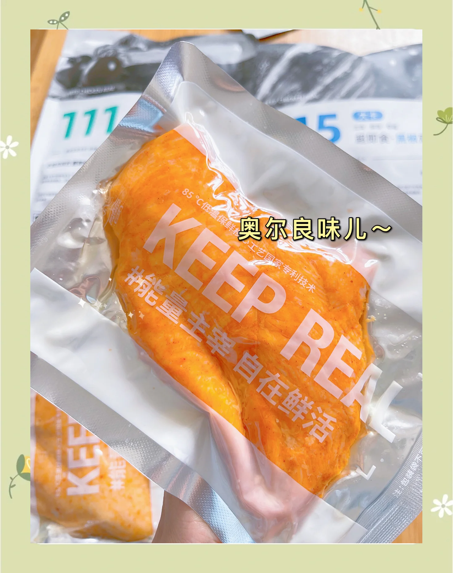 吃鸡胸肉会胖吗(减肥期间吃鸡胸肉会胖吗)