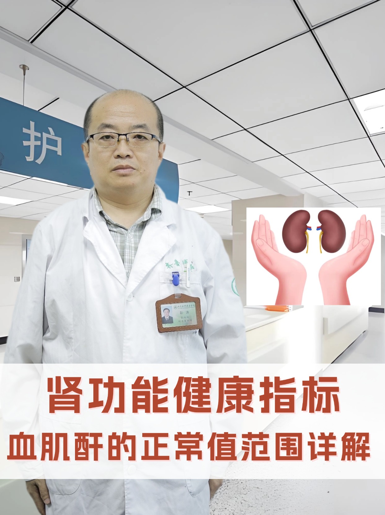肌酐68正常吗_(肌酐609正常吗)