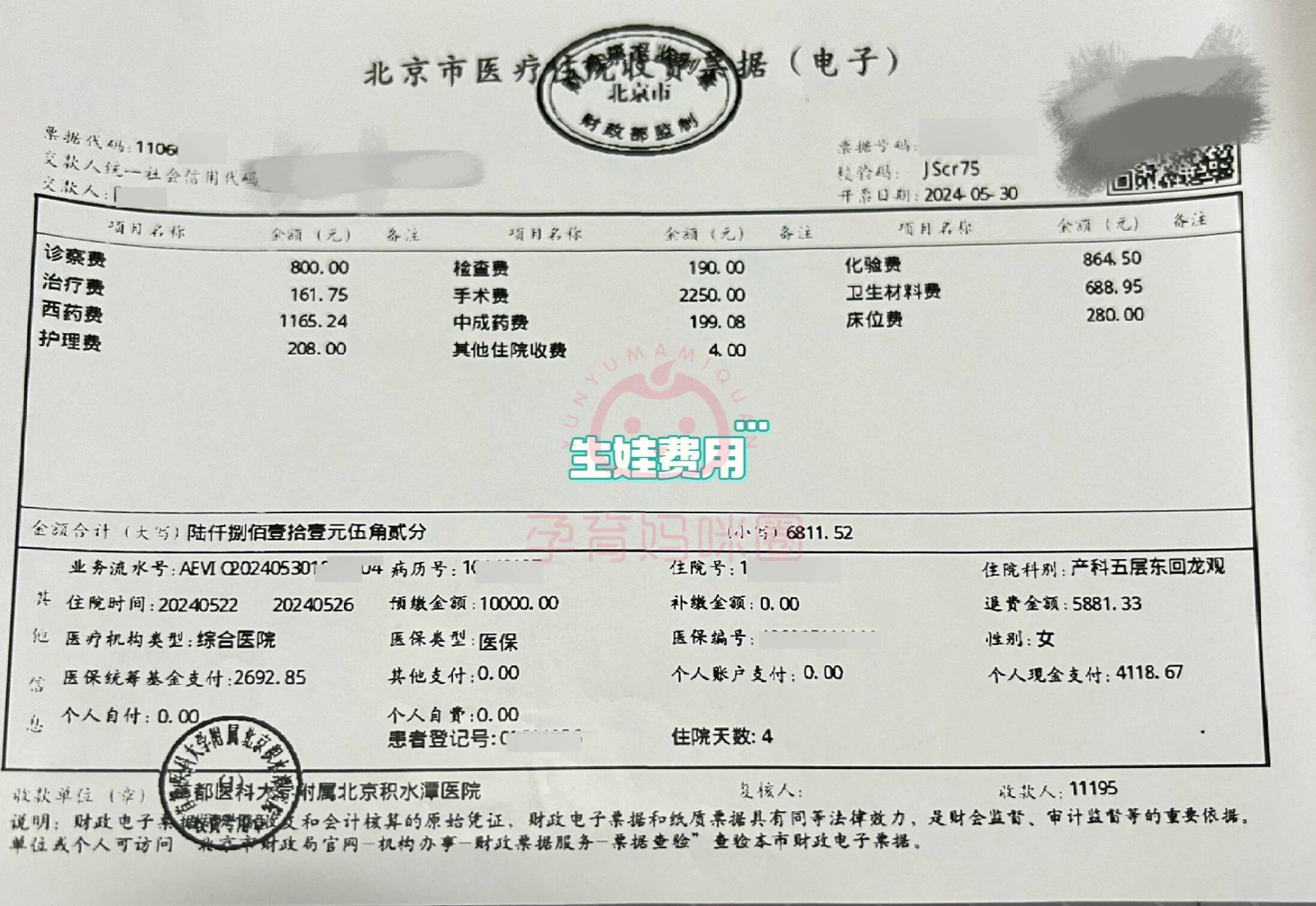医院氧气怎么收费(医院氧气怎么收费可以报销吗)