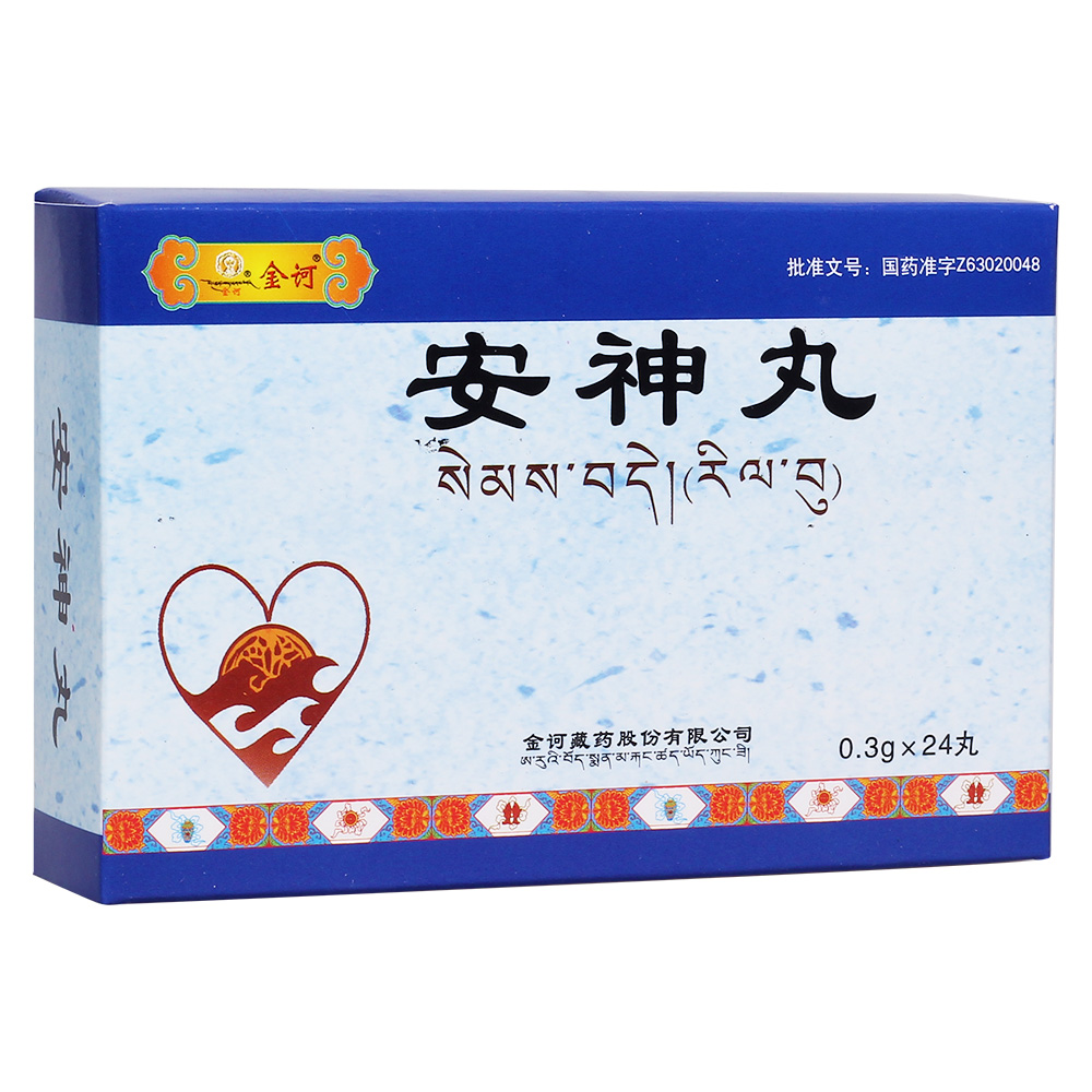 神昏(神昏中医辨证论治)