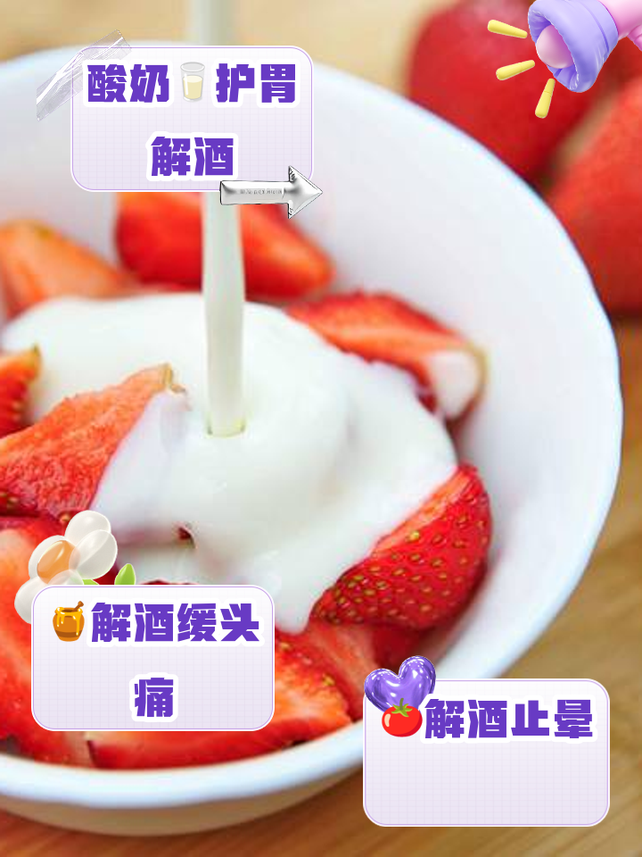 吃什么能解酒-(喝什么能解酒快一点)