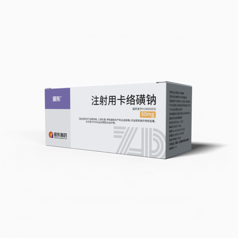 注射用卡络磺钠-(注射用卡络磺钠的作用与功效)