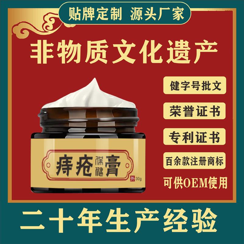 肛门疼痛用什么药_(直肠癌术后大便频繁肛门疼痛用什么药)