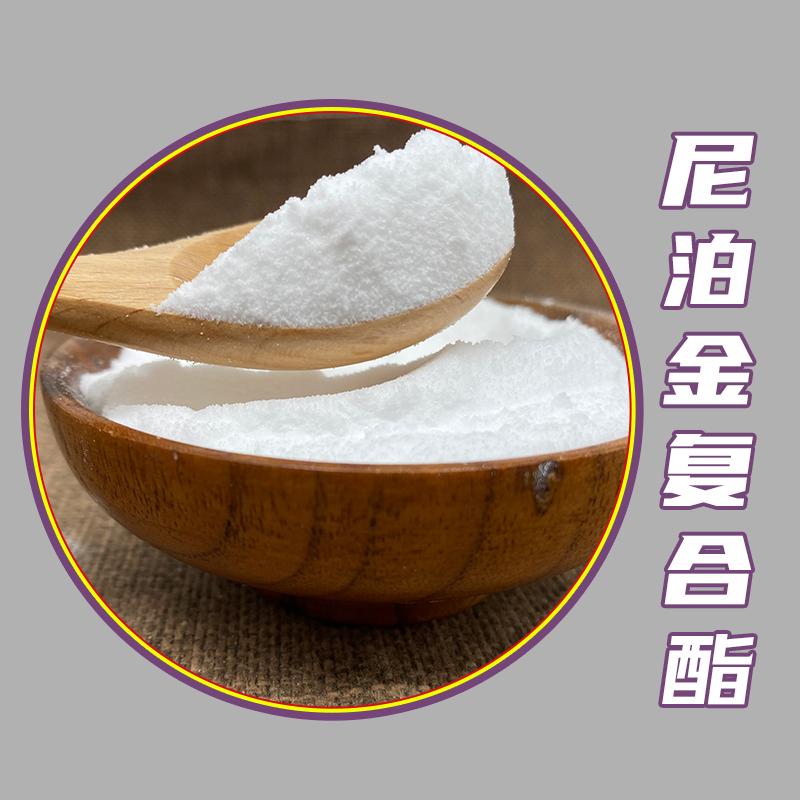 对羟基苯甲酸酯_(对羟基苯甲酸酯和羟苯甲酯是一种东西吗)