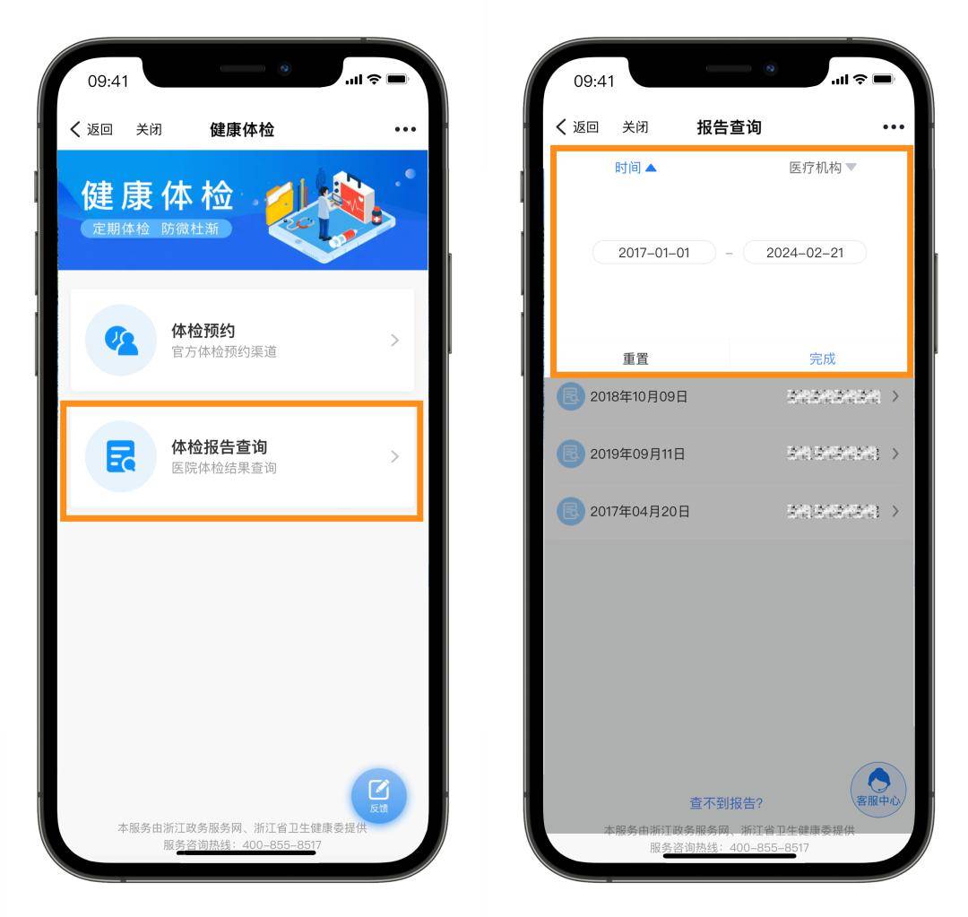体检要预约吗-(体检要预约吗,可以直接去吗)