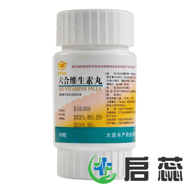 六合维生素丸(6合维生素丸什么功效)