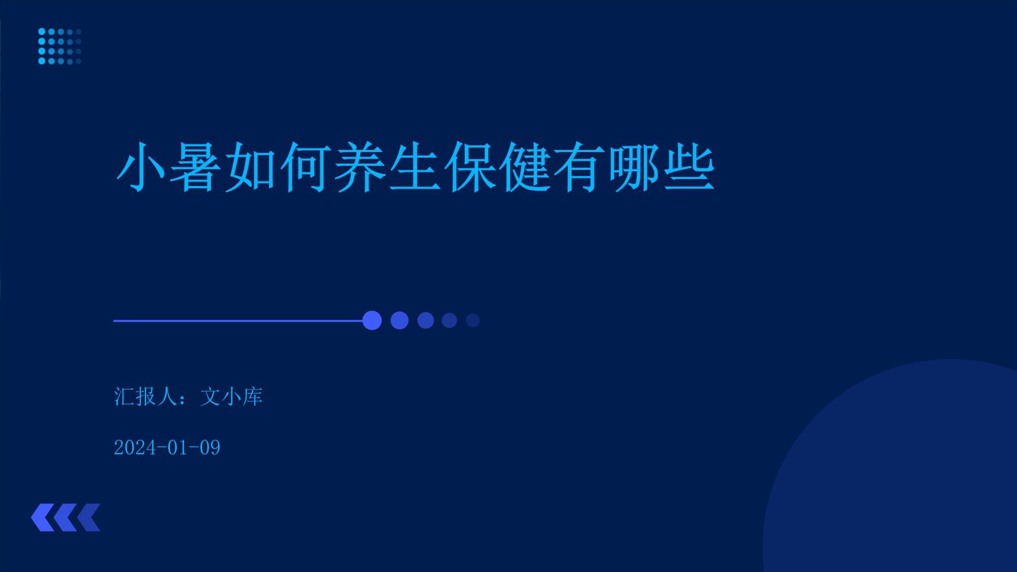 如何保健(脾脏如何保健)