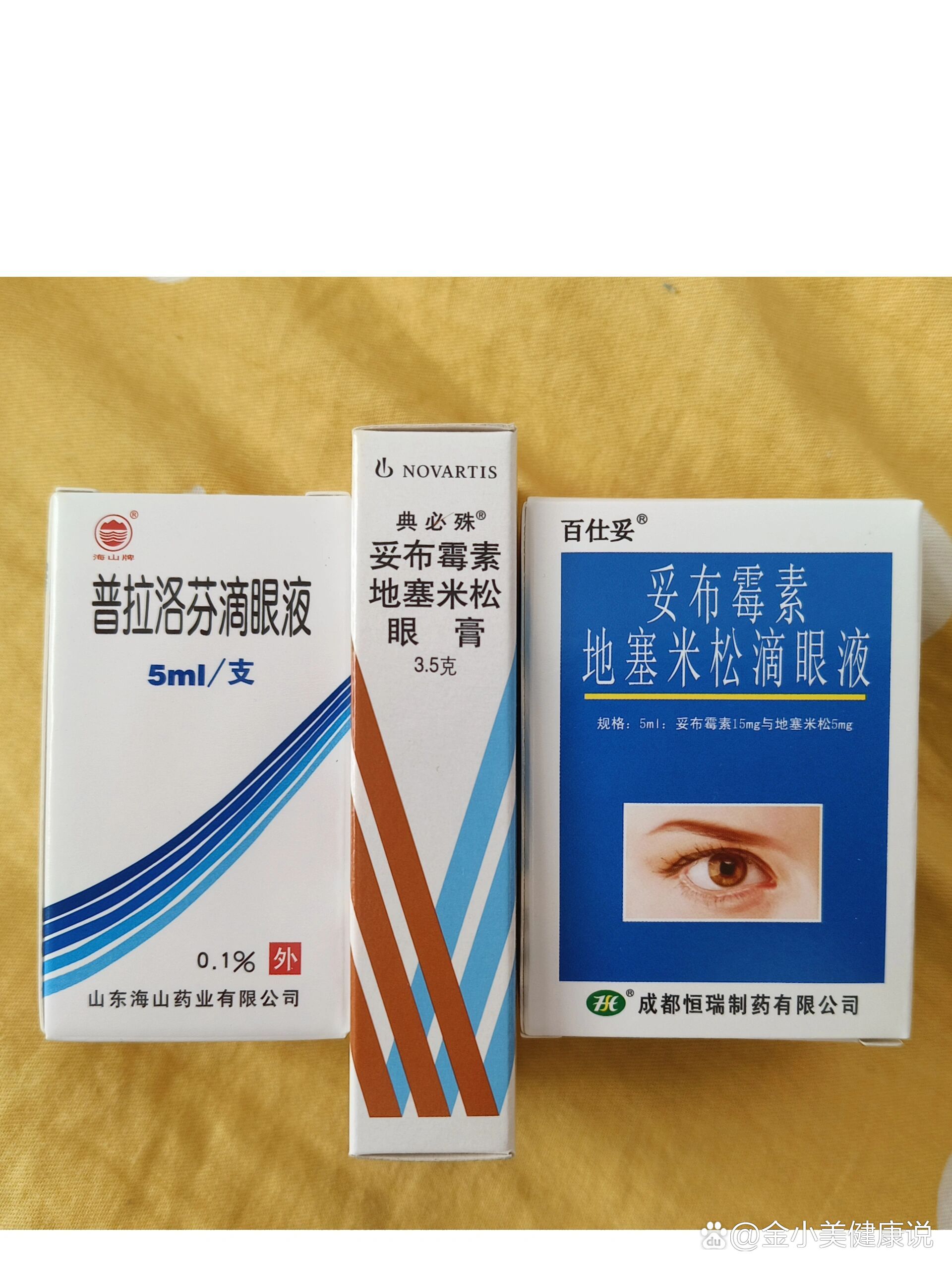 新癀片成分-(新癀片成分解析)