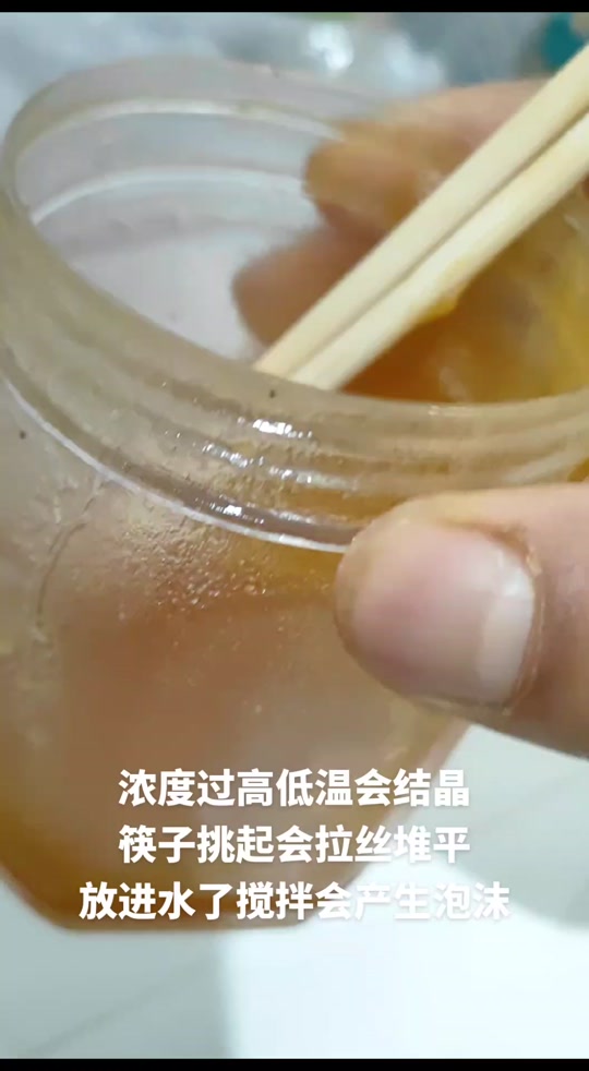 结晶果糖是什么-(结晶果糖是什么东西对人体有害吗)