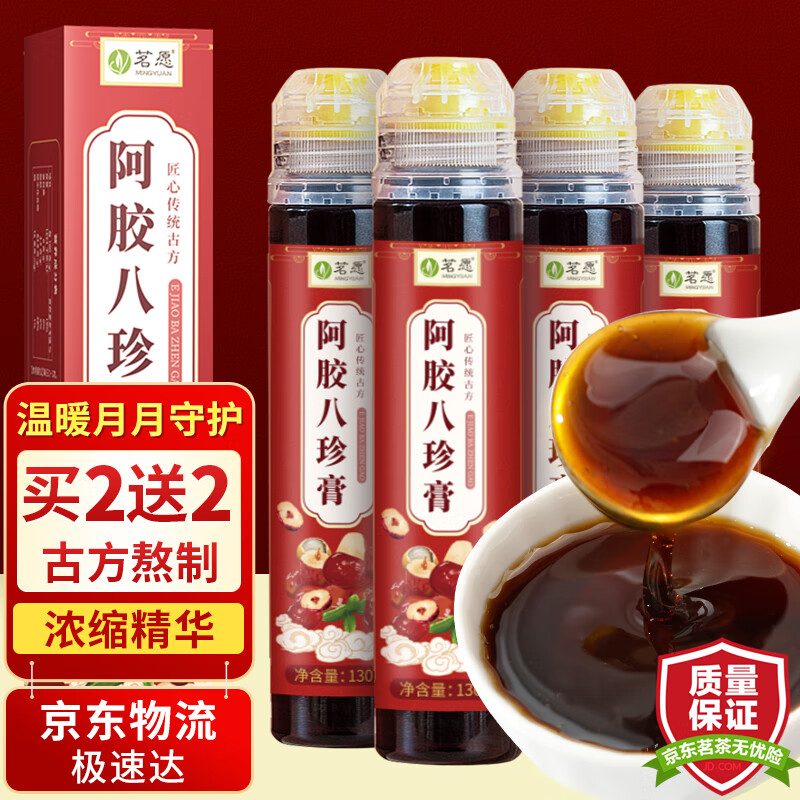 枸杞膏_(枸杞膏怎么熬制)