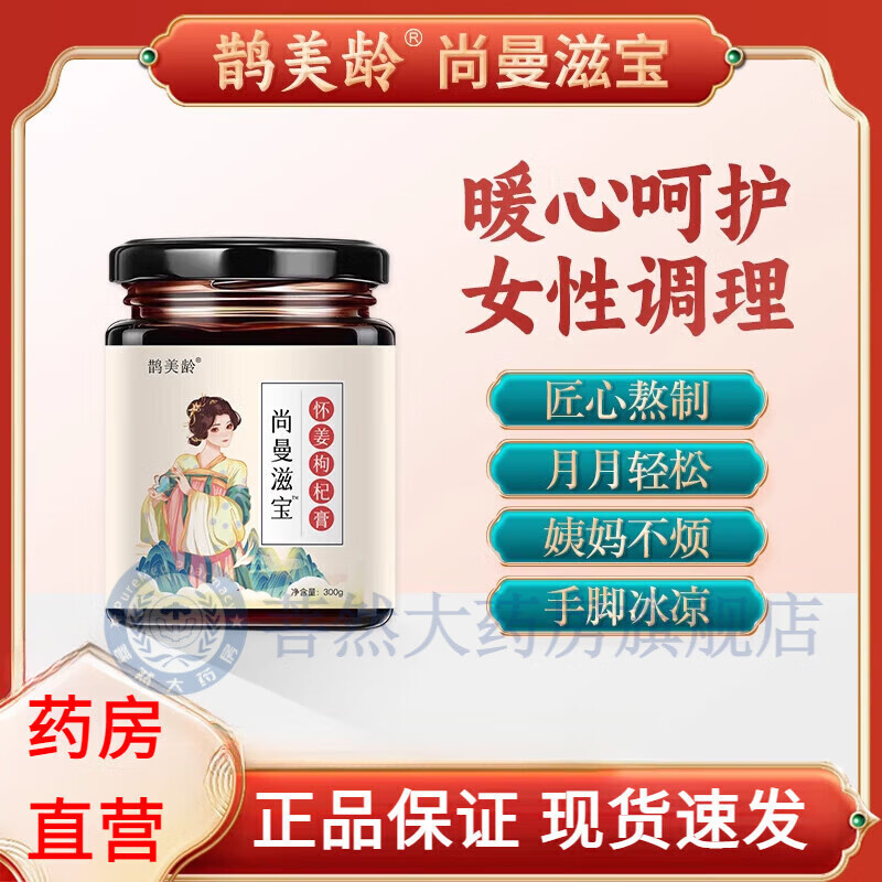枸杞膏_(枸杞膏怎么熬制)