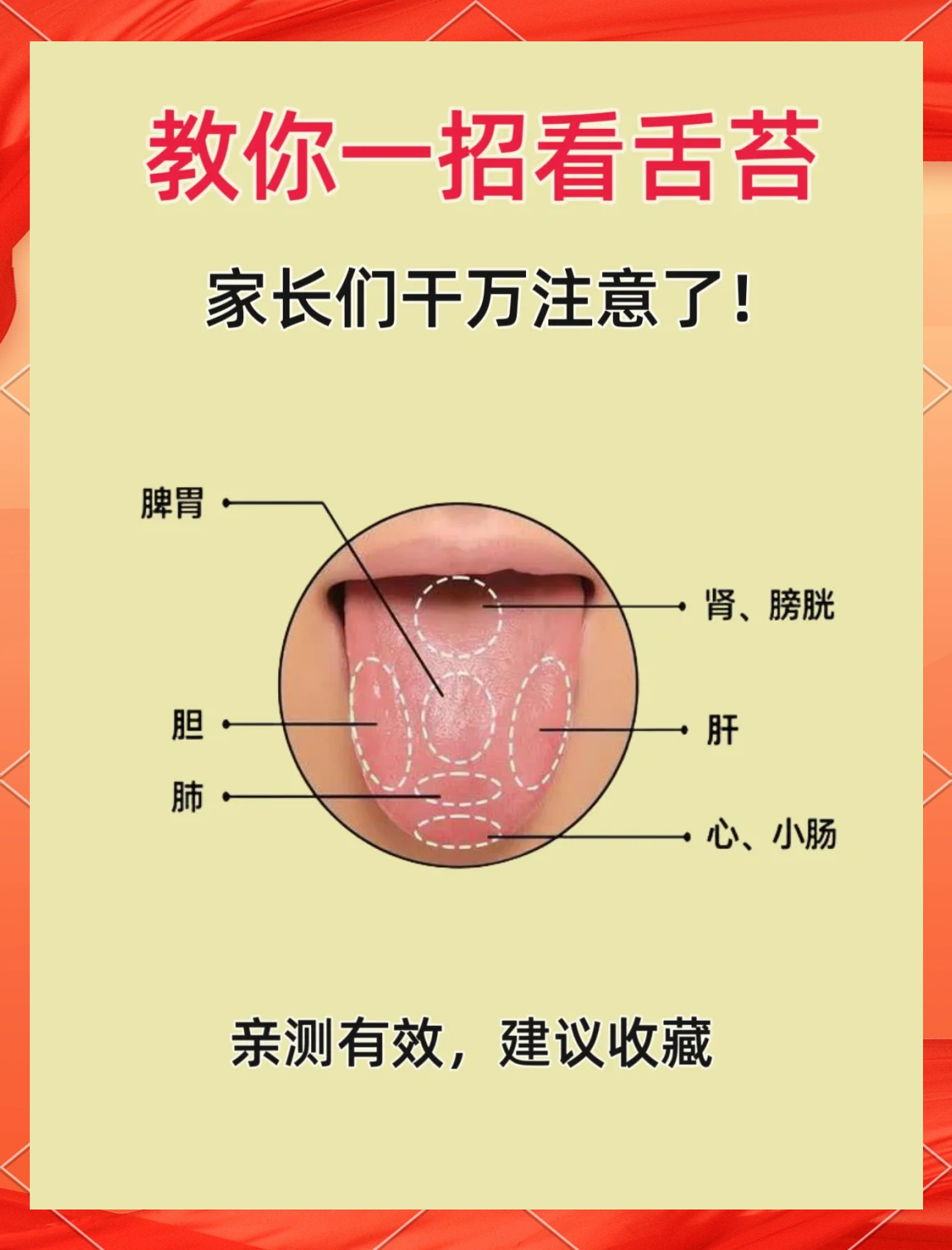 舌苔怎么清理-(舌苔怎么清理不恶心)