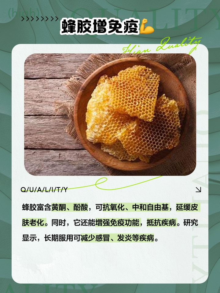 长期吃蜂胶好吗-(第三代无铅蜂胶哪家最好)