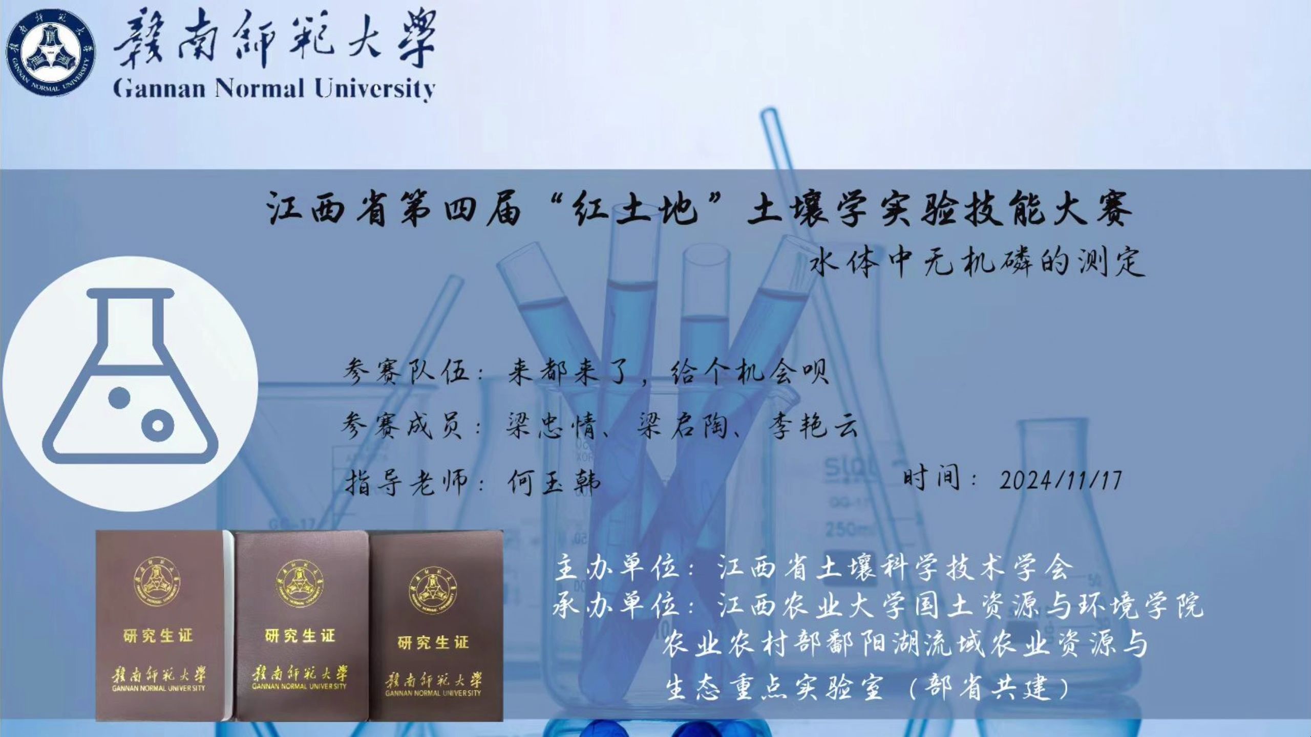 无机磷_(无机磷偏高是什么意思)