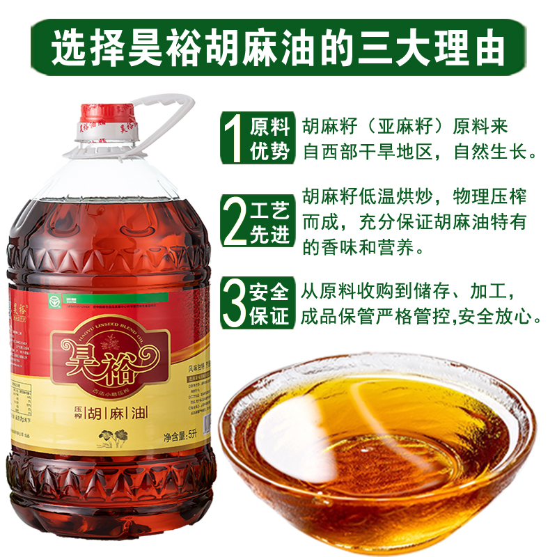 孕妇可以吃麻油吗-(孕妇可以吃麻油吗初期3个月)