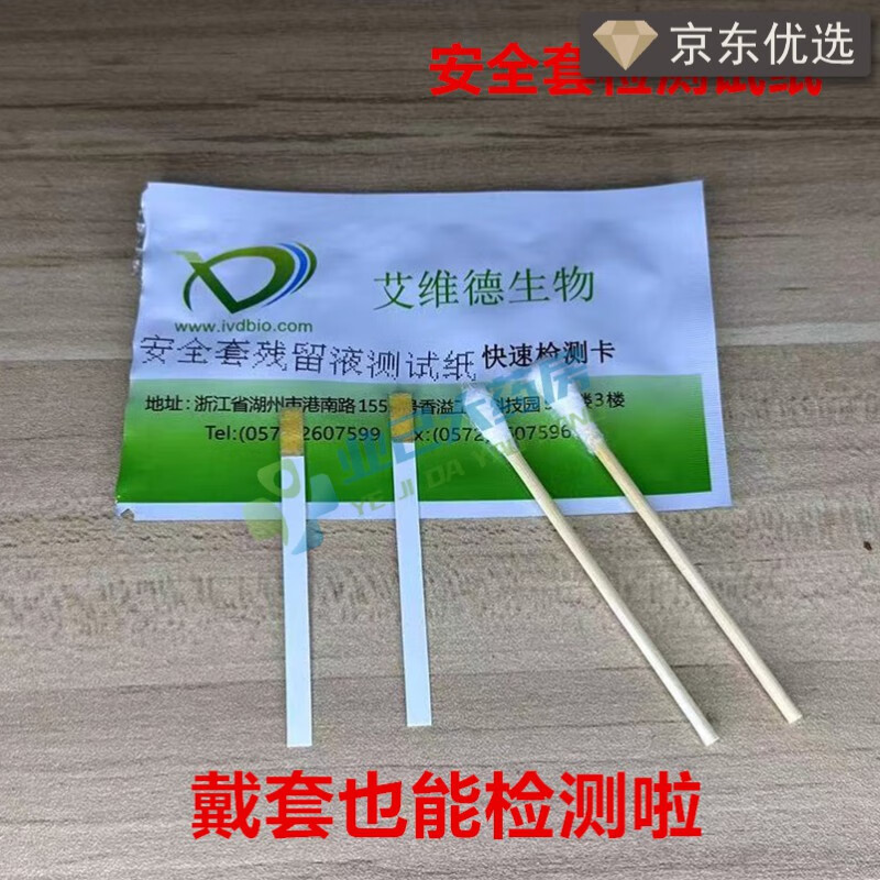 精斑检测试纸-(精斑如何检测是不是出轨)