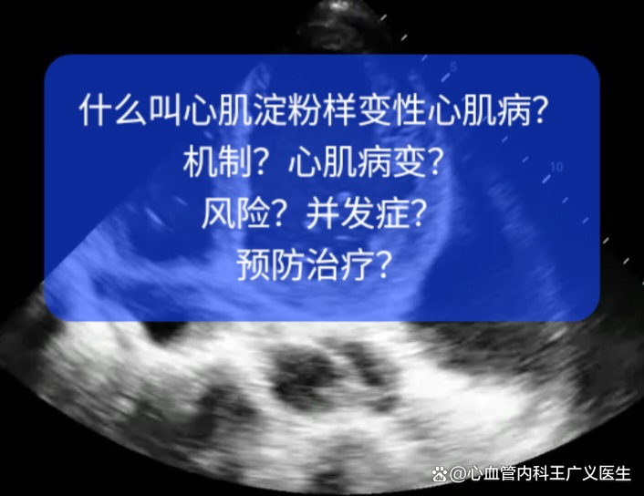 什么叫心悸_(为什么会出现心悸的情况)