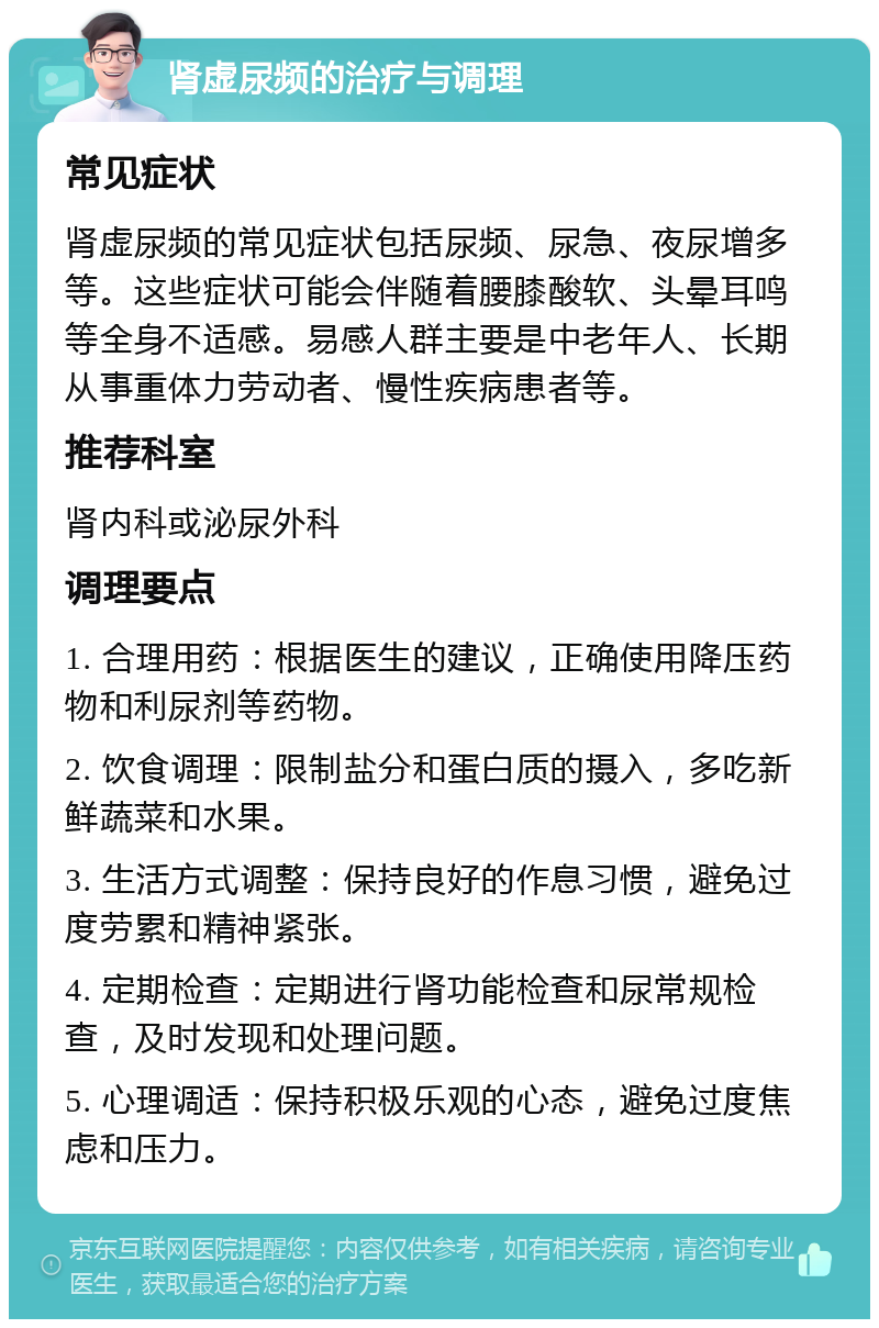 厄贝沙坦起效时间-(厄贝沙坦起效时间多长)