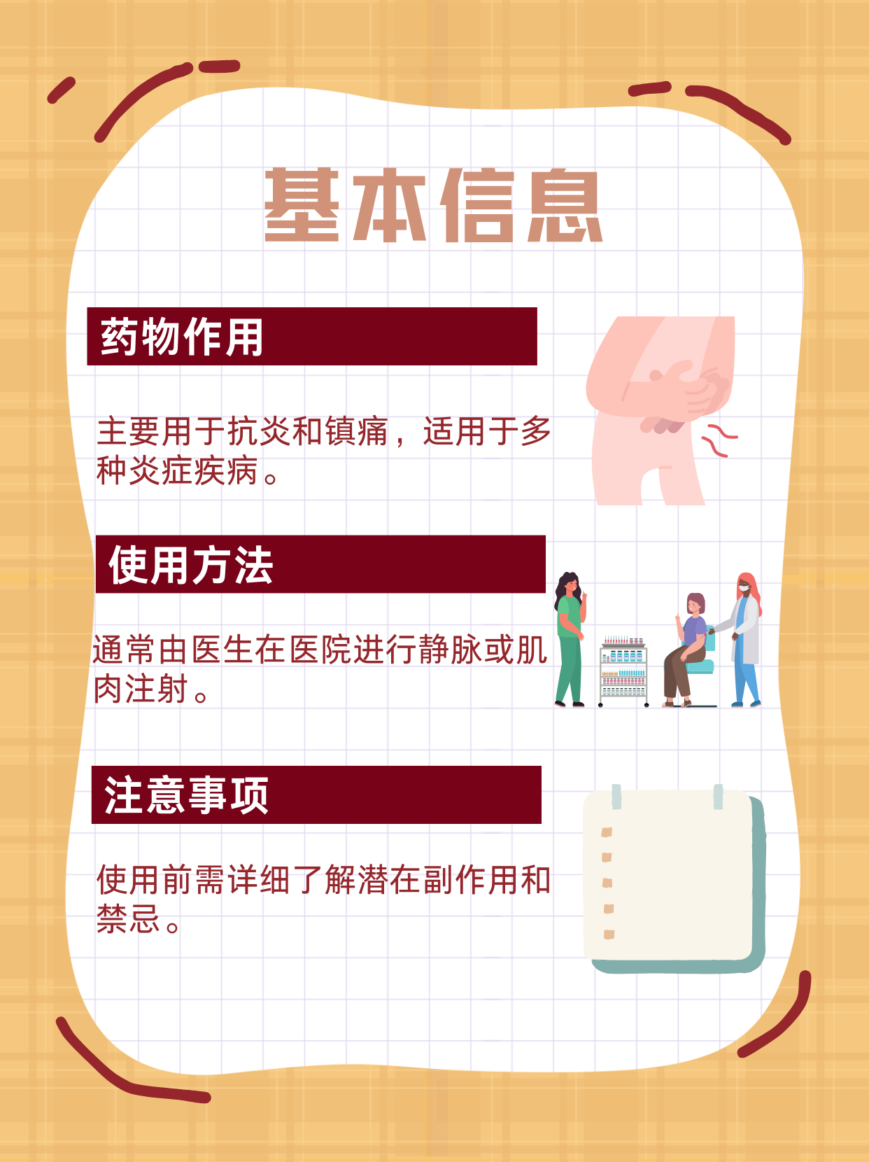 盐酸纳美芬-(盐酸纳美芬副作用大吗)