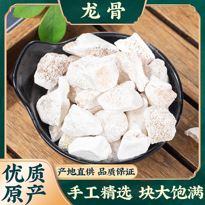 龙骨中药-(龙骨中药别名叫什么)