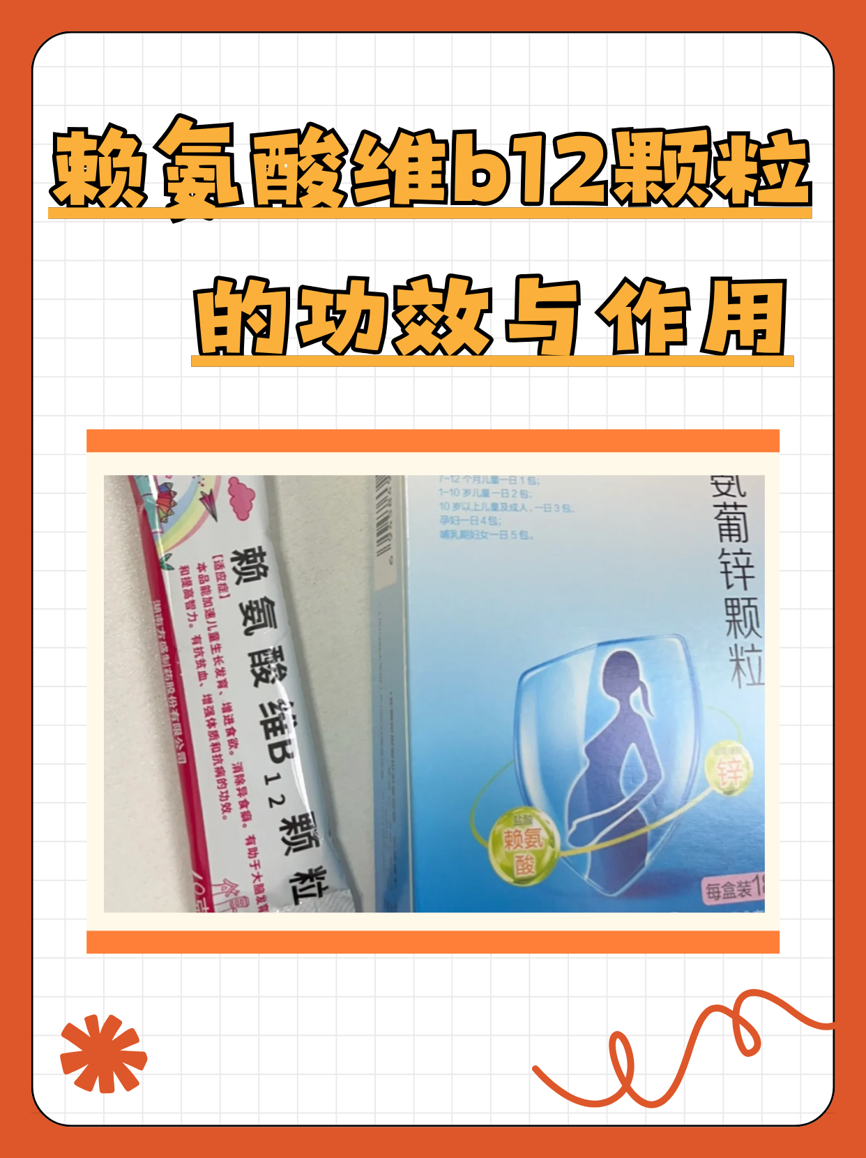 赖氨匹林的作用(赖氨匹林的作用机制)