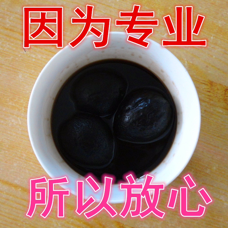 青龙衣(青龙衣的功效与作用)