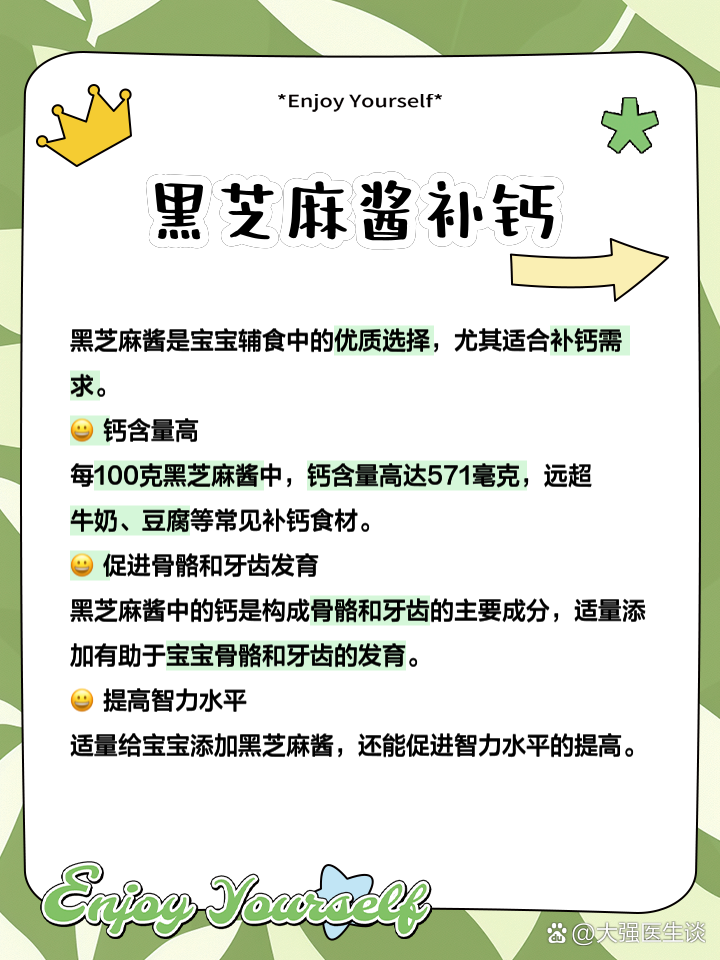 降钙素作用-(降钙素作用于什么细胞)