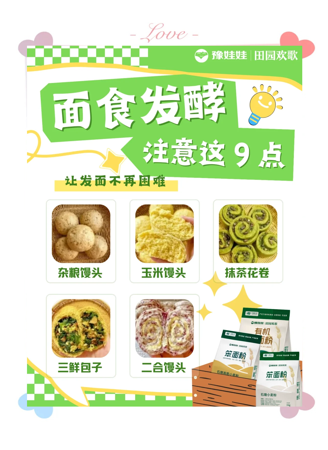 面条是发物吗(面条是发物吗?手术后能吃嘛)