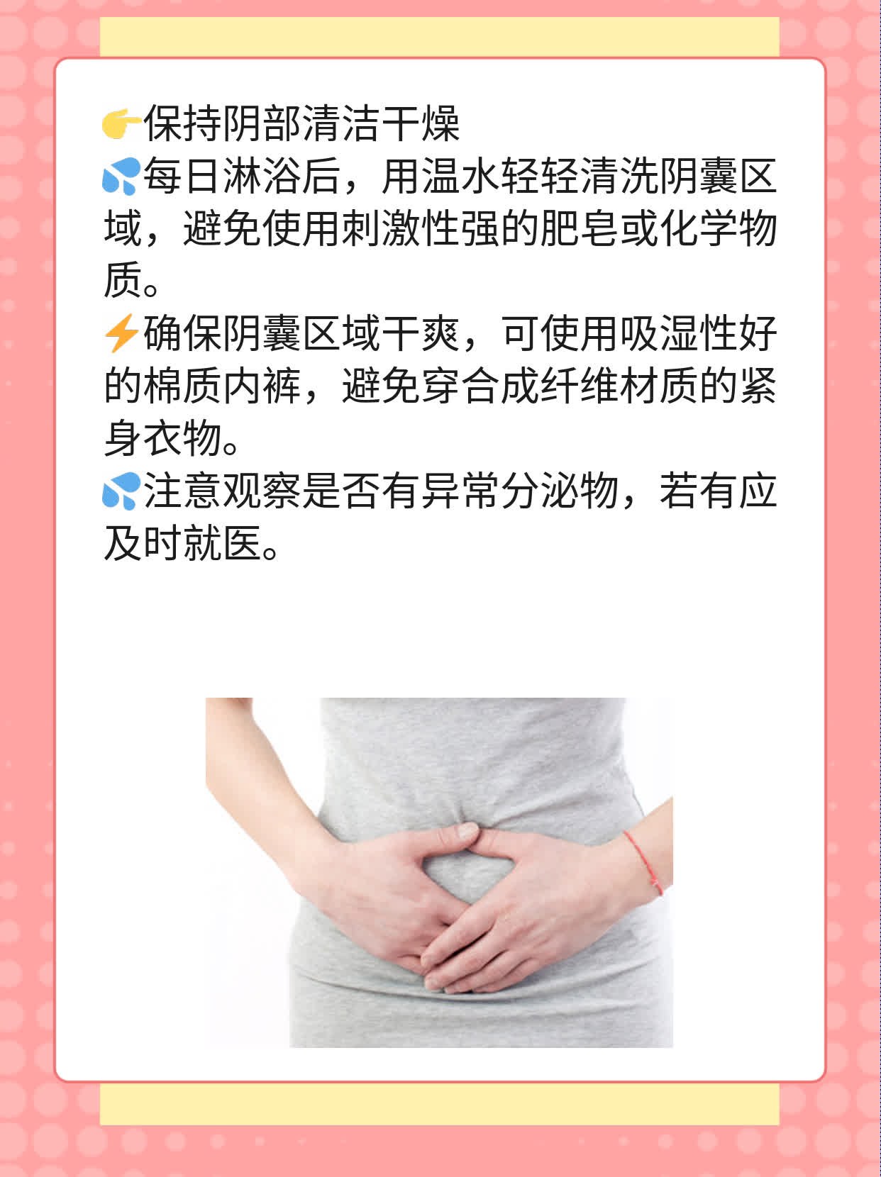阴道里有疙瘩(阴侧内壁长了个疙瘩怎么回事)