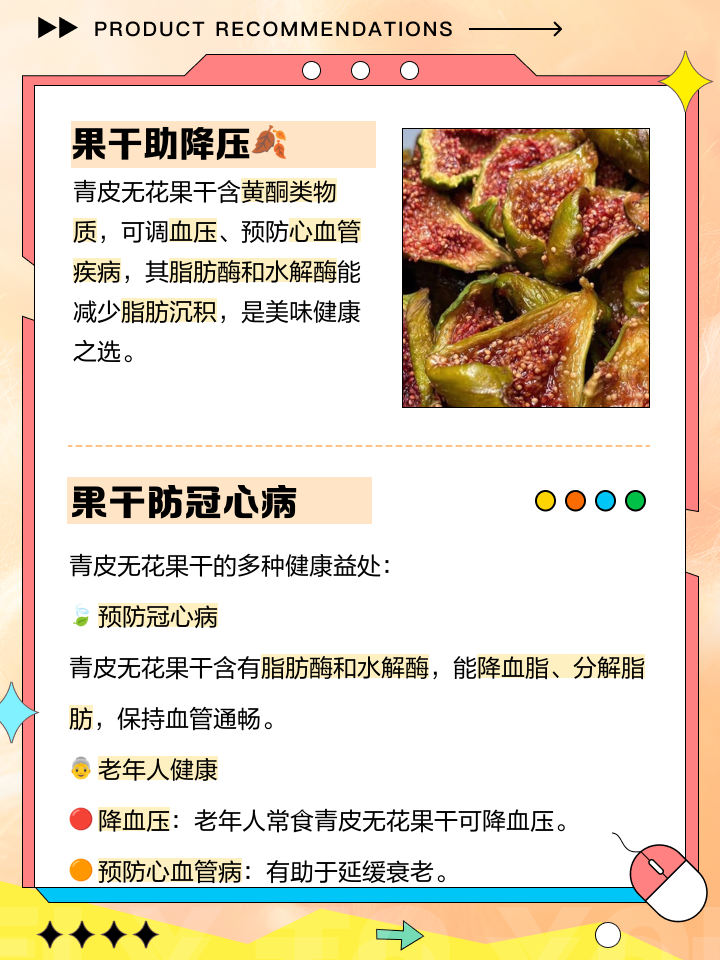 青皮的作用与功效_(青皮的作用与功效和价值)