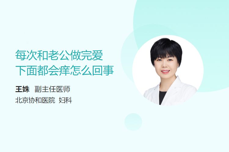 做完爱_(女性做完了爱后小便有血)