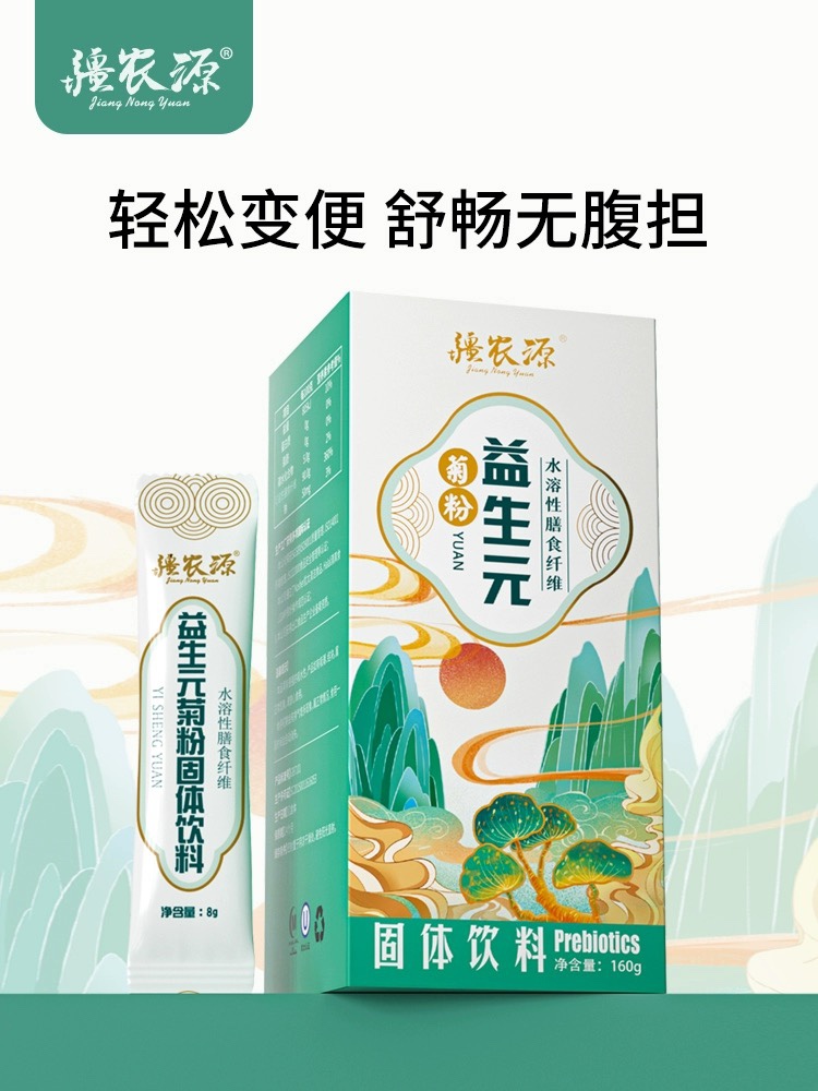 益生菌固体饮料-(益生菌固体饮料为什么不建议吃)
