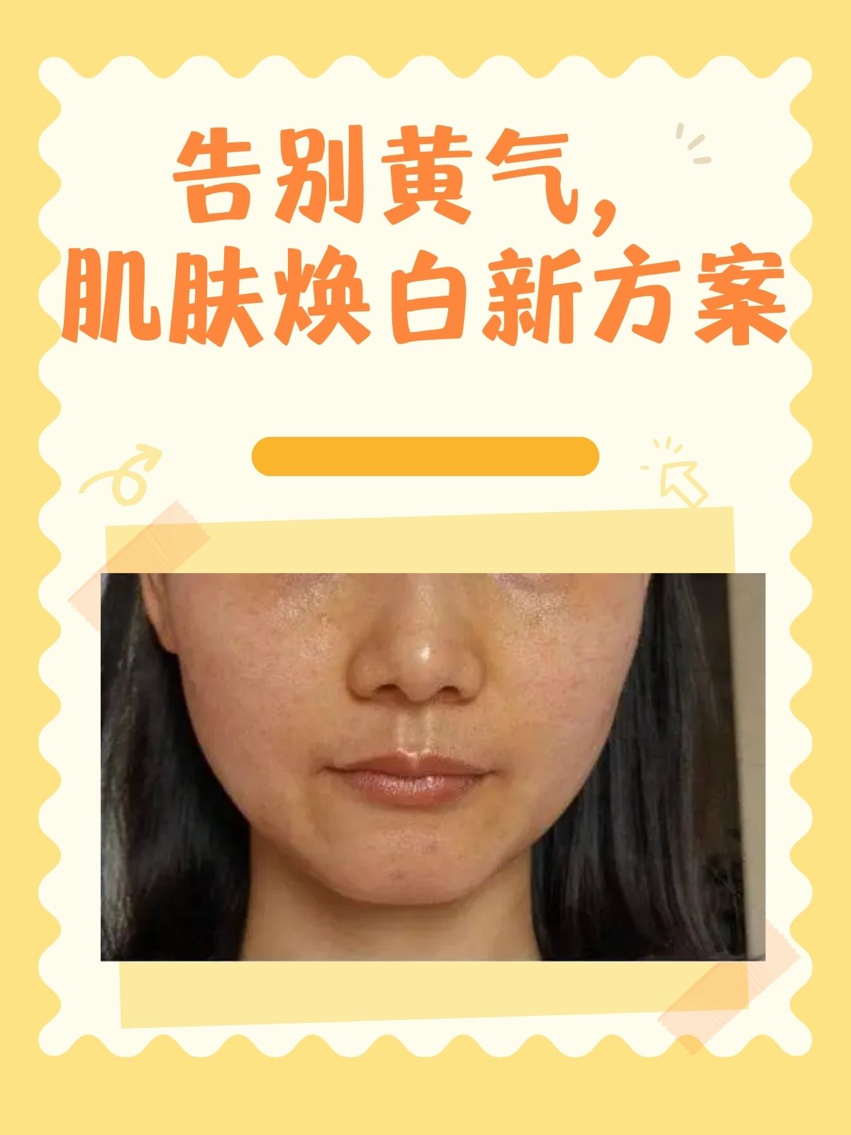 黄气-(黄气球的读后感)