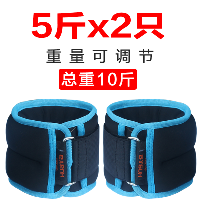 沙袋绑腿(沙袋绑腿跑步有什么好处和坏处)