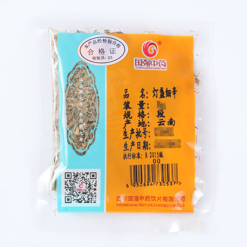 灯盏细辛(灯盏细辛胶囊)