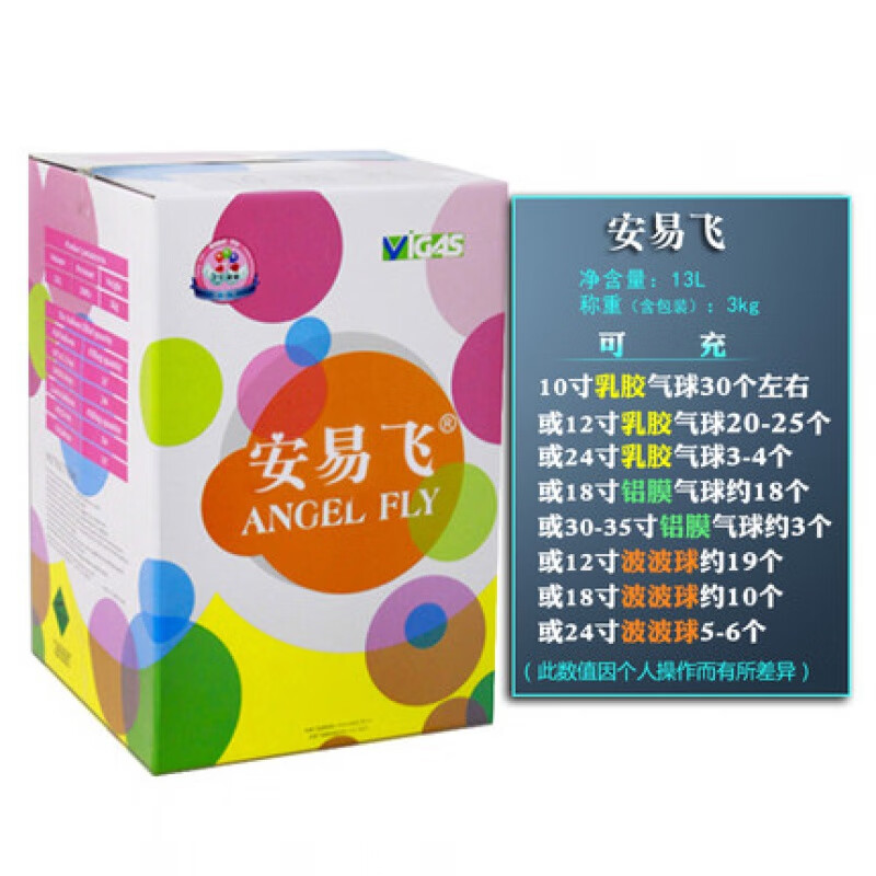 氦气变声(氮气变声还是氦气变声)