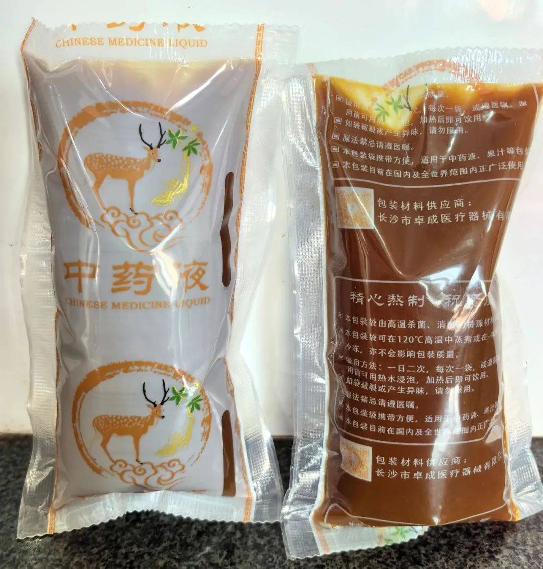 中药代煎_(中药代煎药保质期一般多久)