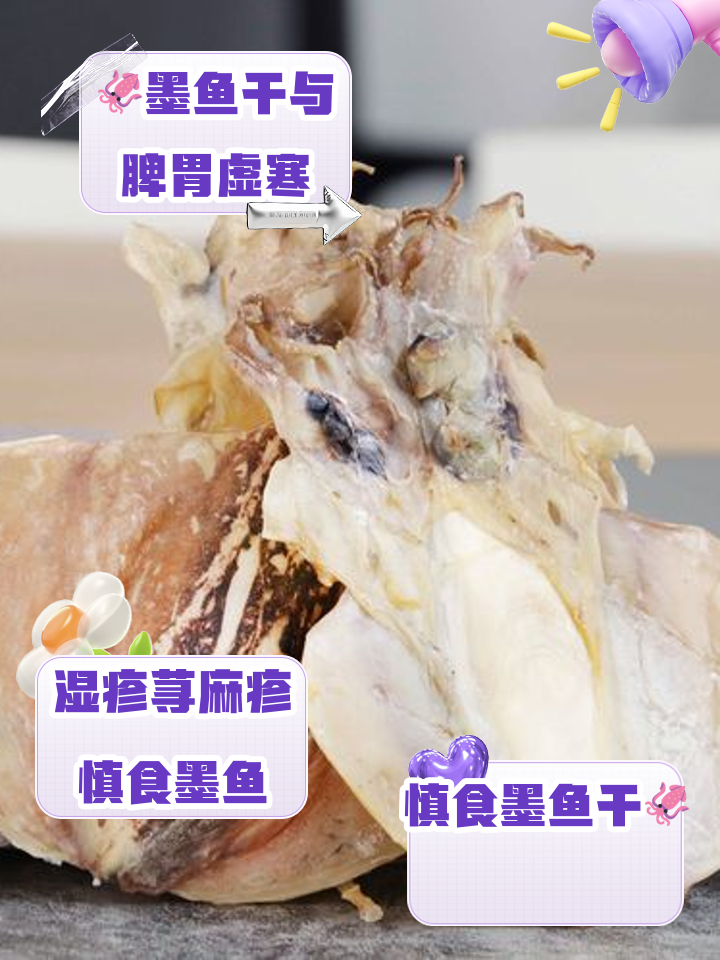 孕妇能吃墨鱼吗_(孕妇能吃墨鱼吗初期)