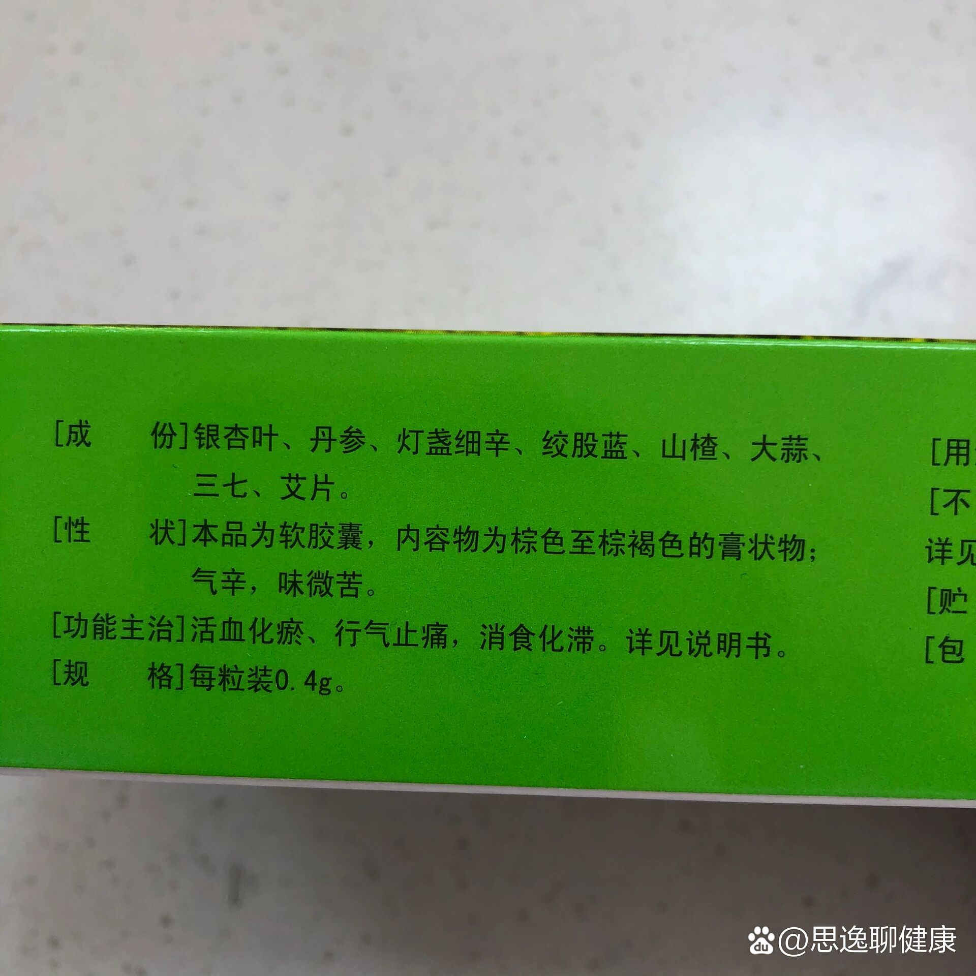 脑梗吃什么药好-(高血压脑梗吃什么药好)