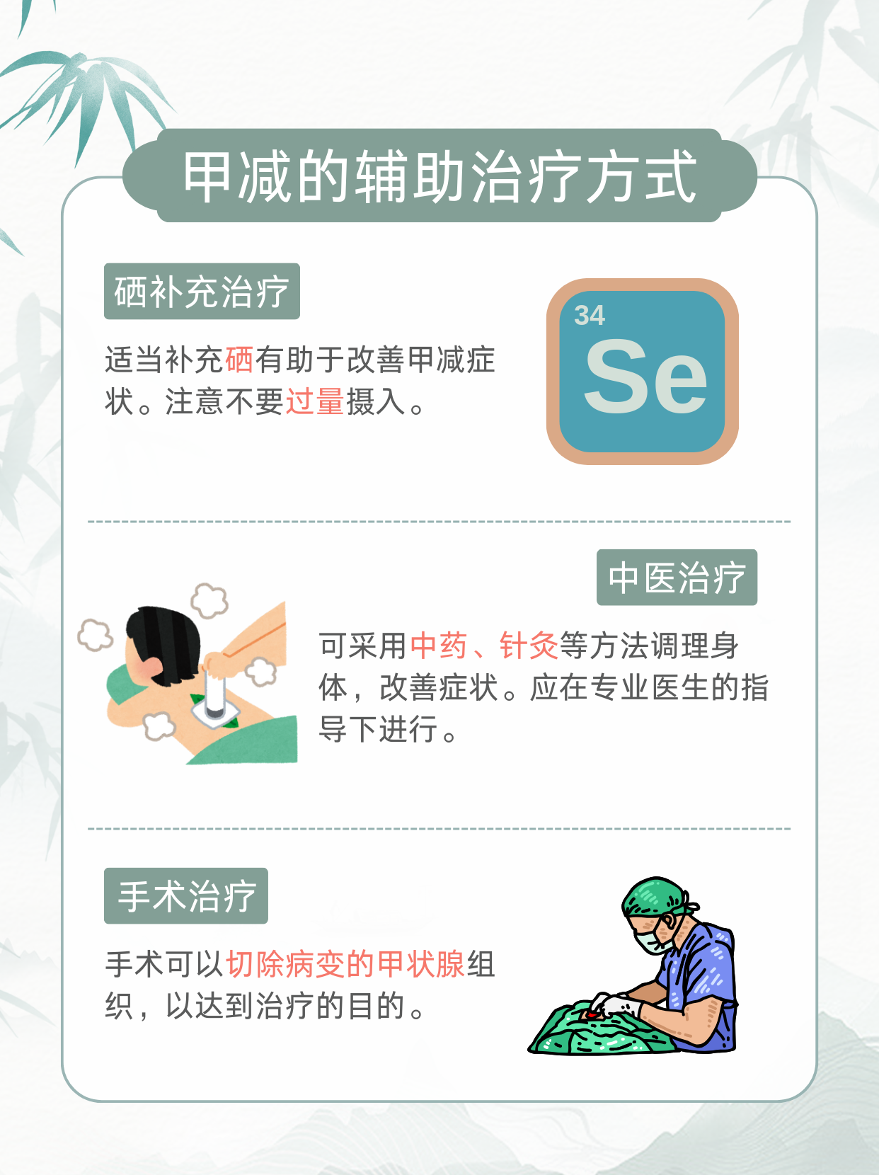 甲减可以治疗好吗-(甲减的最简单的恢复方法)