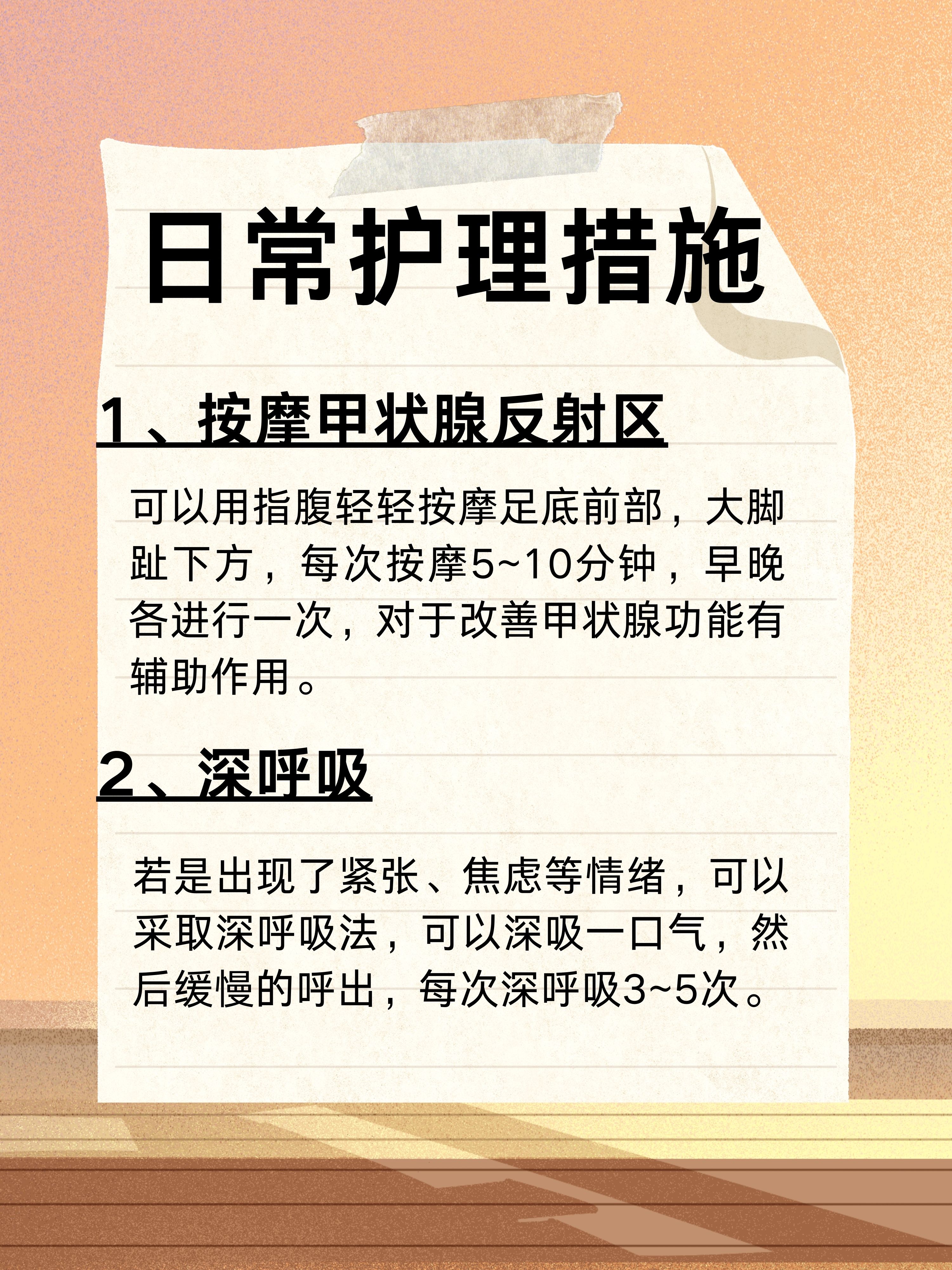甲减可以治疗好吗-(甲减的最简单的恢复方法)