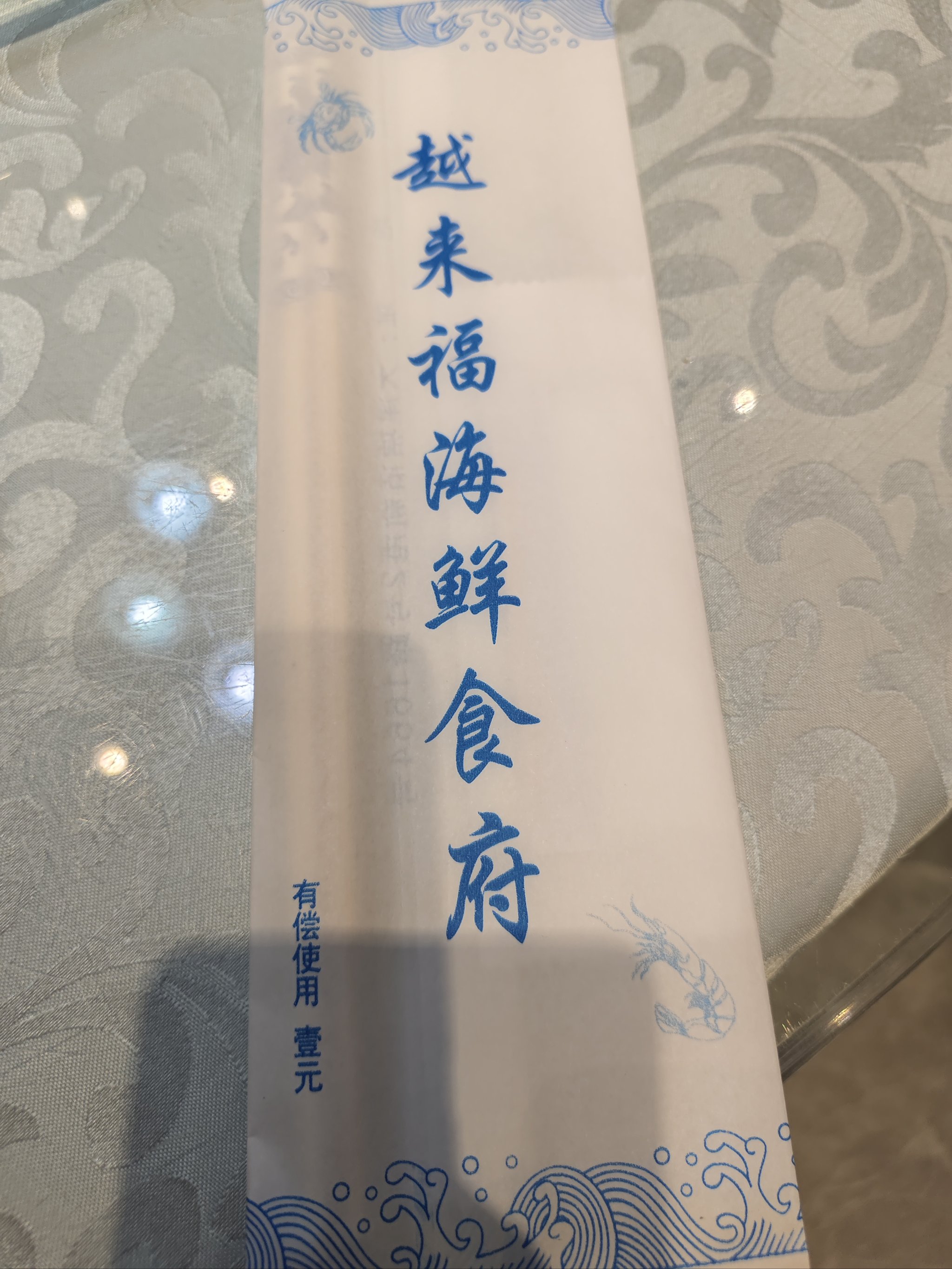 大味道(大味道全品味和经典区别)
