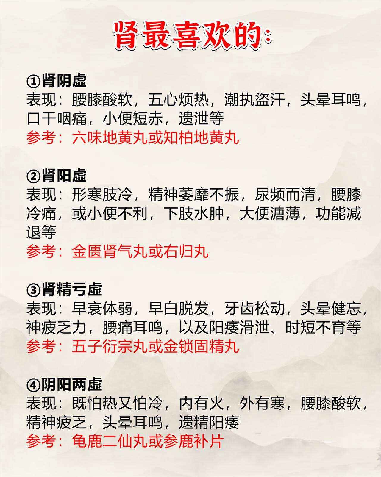 二陈丸的副作用-(二陈丸的副作用和危害)