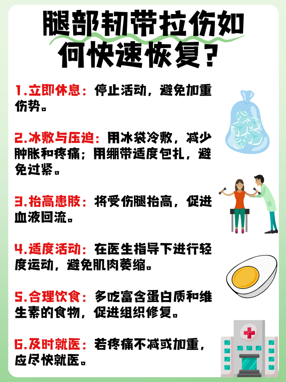 怎么知道韧带断了(韧带撕裂可以自愈吗)